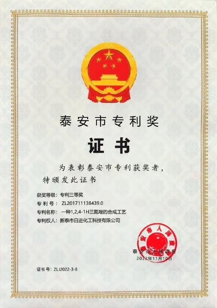 证书