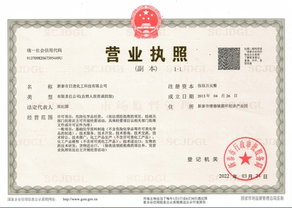 交易牌照